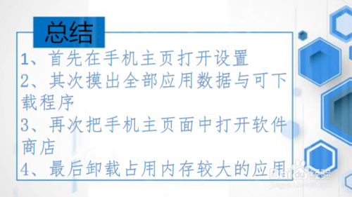 oppo手机死机了屏幕根本动不了怎么办