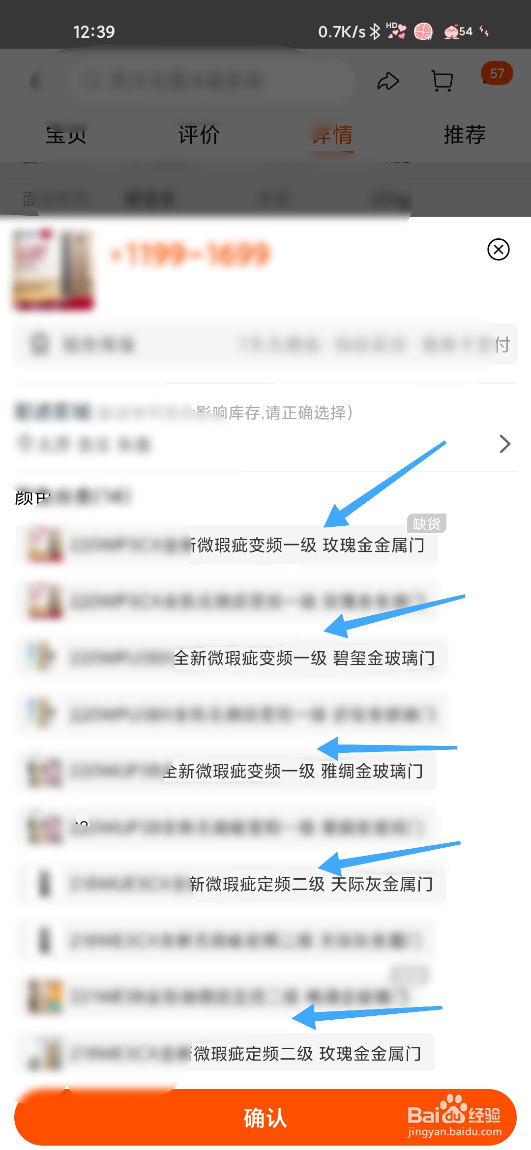 淘宝冰箱微瑕疵冰箱什么情况