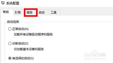 Win10开机一直提示请稍后解决怎么办?