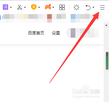 360浏览器怎么修改字体大小