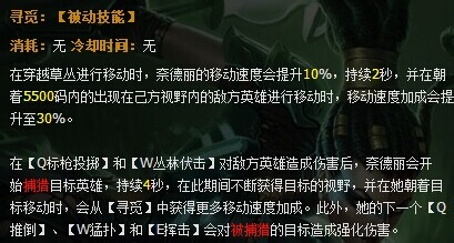 英雄联盟新版豹女出装及技巧