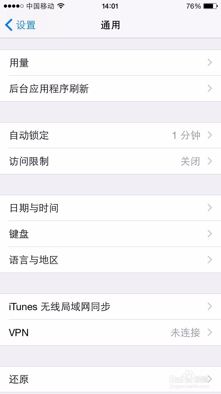 支付宝转账无网络(其他程序都正常)怎么解决