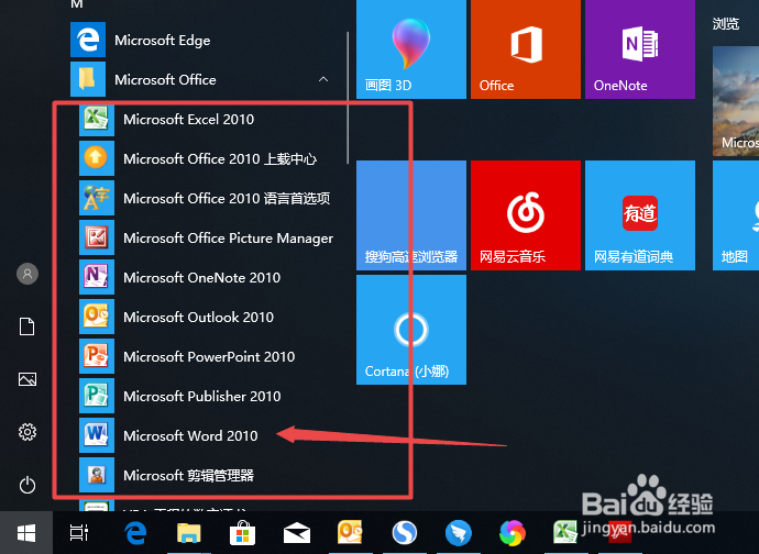 总结创建文档的基本方法