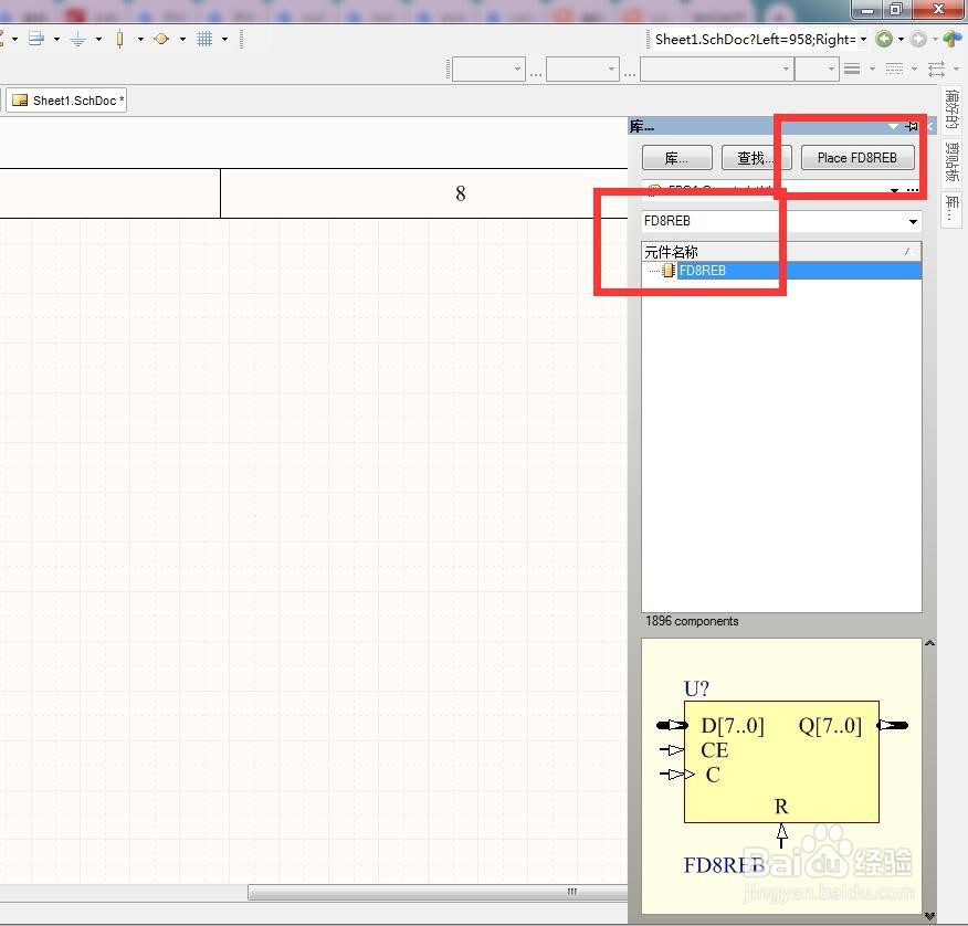 如何在AD中放置同步总线使能8位D型触发器？
