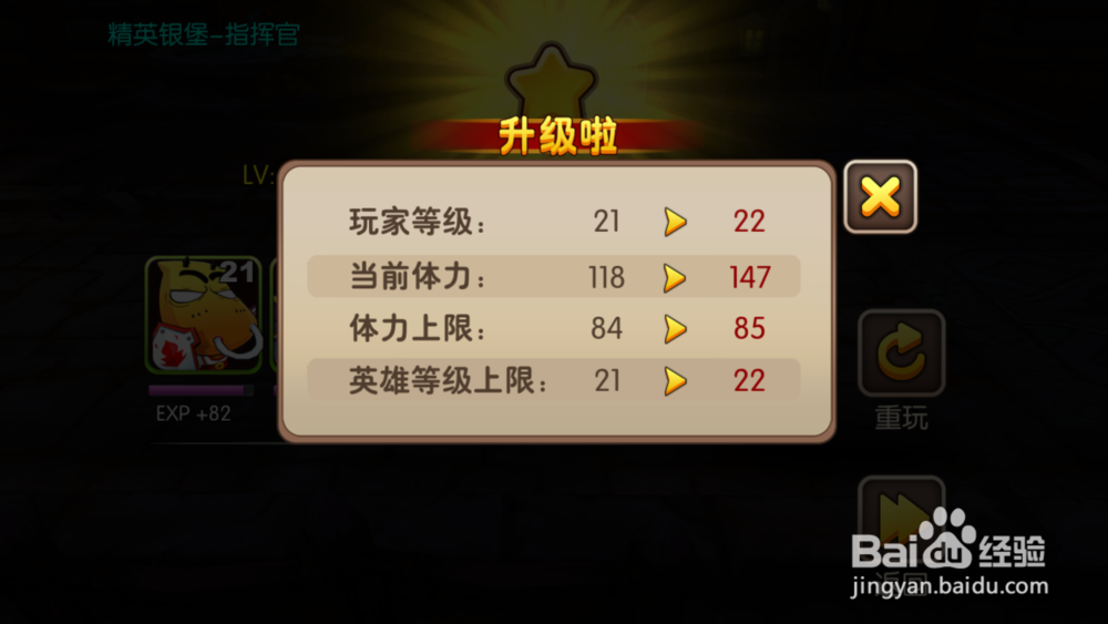 我叫mt2精英关卡-----2+3