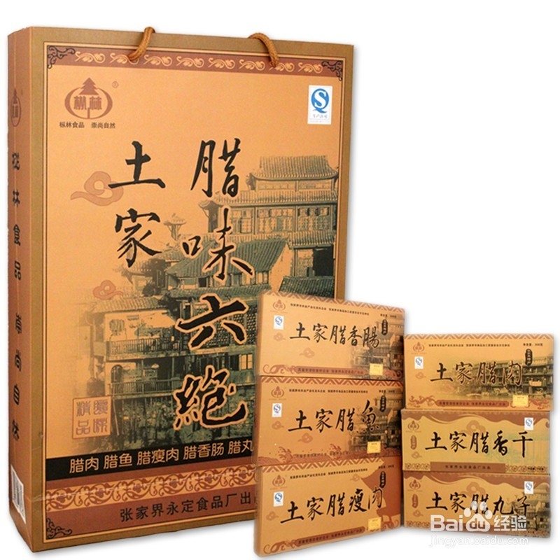 南通到张家界旅游攻略