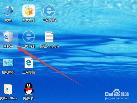 Win10删除文件没有确认提示怎么办