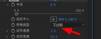 AfterEffects如何添加波纹效果