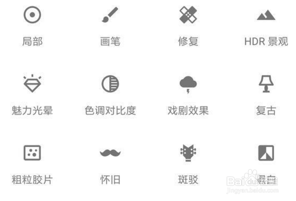 有哪些摄影后期处理App值得推荐？