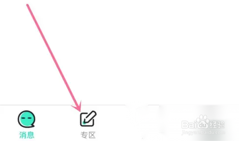 名人朋友圈怎么发帖