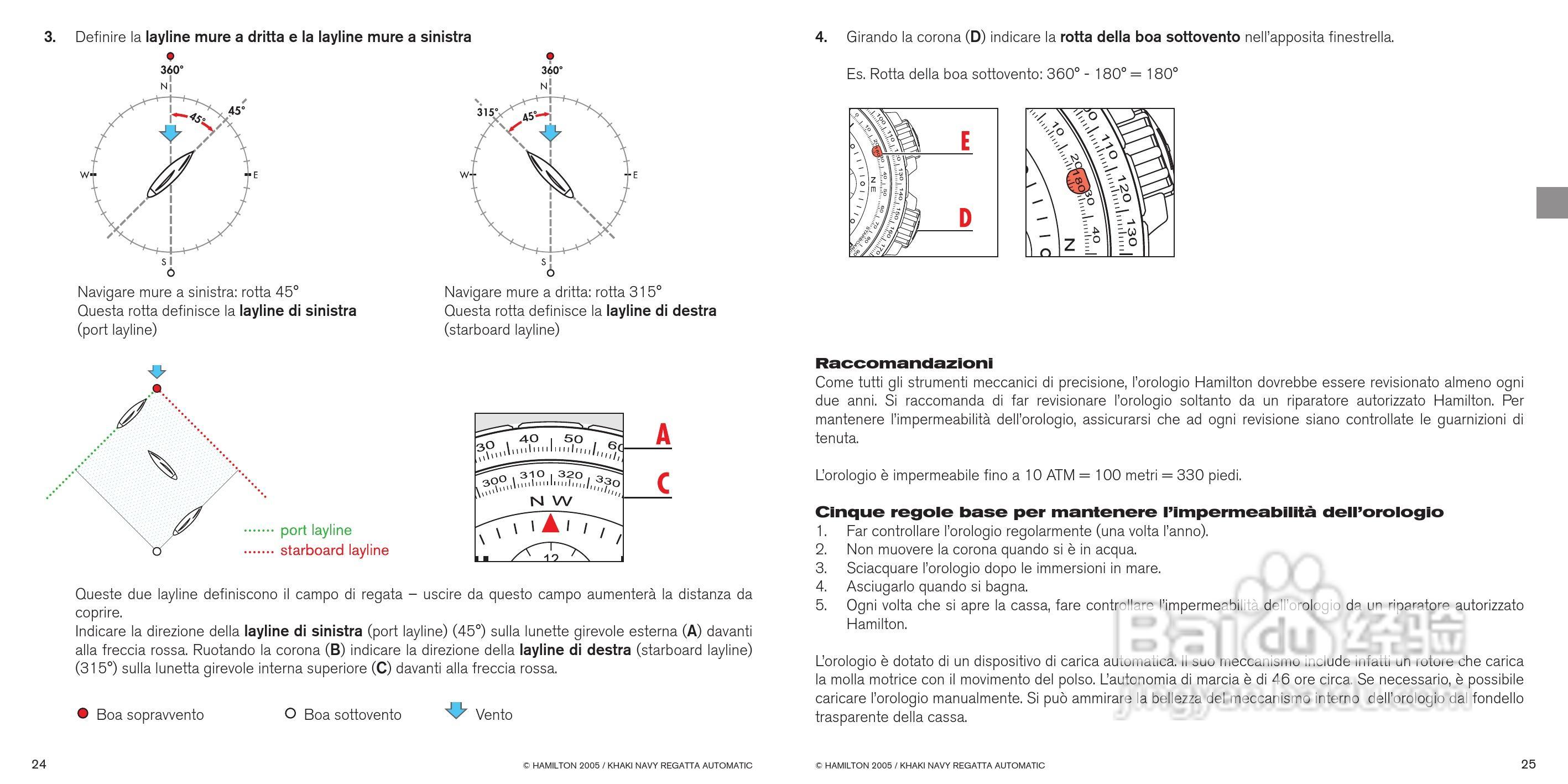 Hamilton汉密尔顿扬帆特制手表使用说明书:[2]