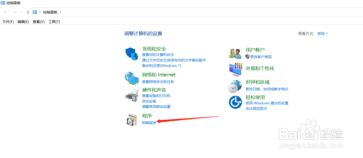 如何将软件强制卸载？