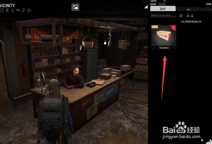 scum疲劳怎么解决