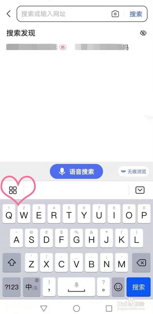 华为p50的输入法如何进行自定义设置