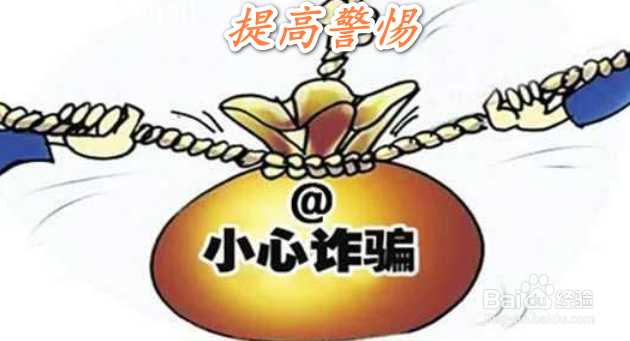 网络兼职平台交钱了怎么办