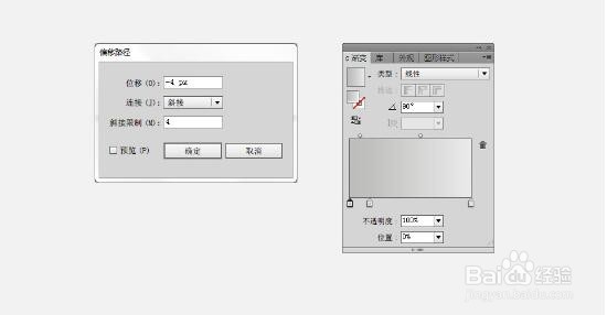 ai实例图文教程入门