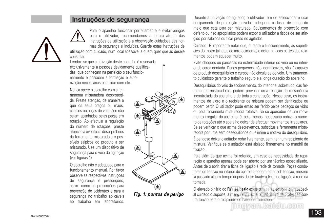 IKA RW14基本型顶置式电子搅拌器使用说明书:[11]