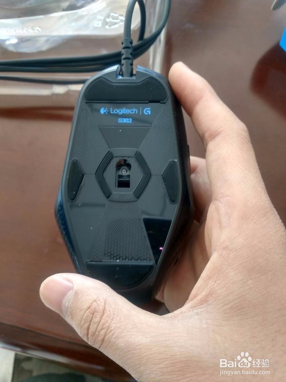 罗技G302电竞游戏鼠标功能使用