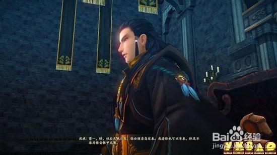 古剑奇谭2苍穹之冕如何触发