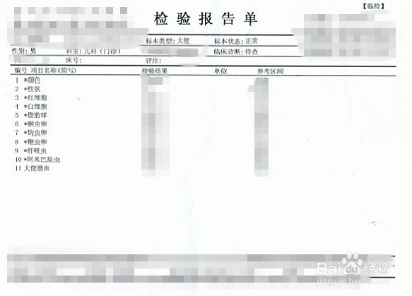 婴儿腹泻怎么办