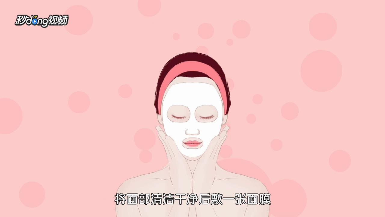 熬夜皮肤暗黄怎么办