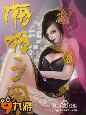 [图文]关于《啪啪三国》卡牌选择的攻略心得