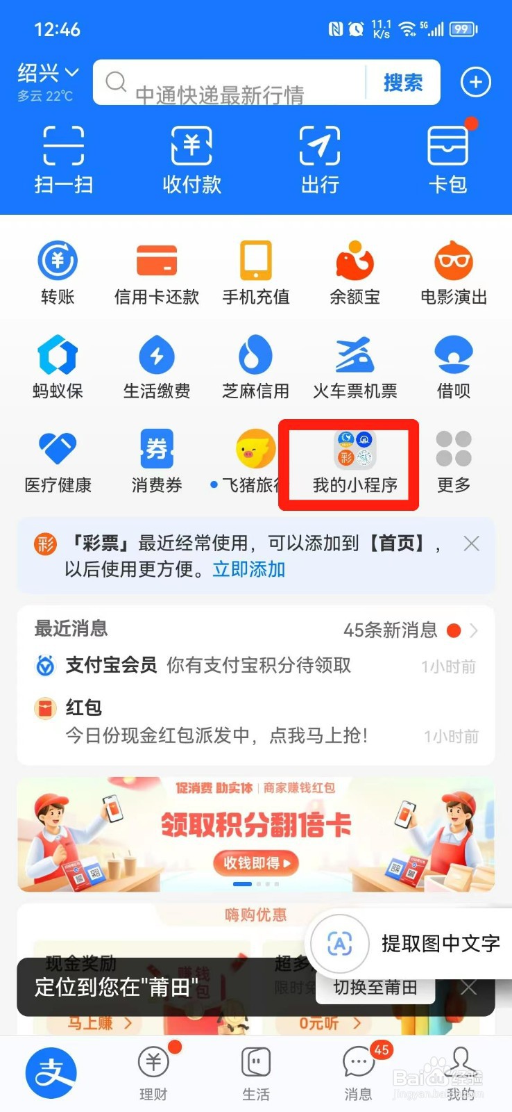 旧衣服怎么回收可以卖多少钱一公斤
