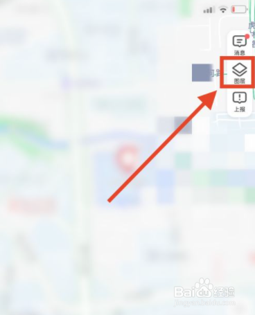 高德地图怎么设置疫情限行
