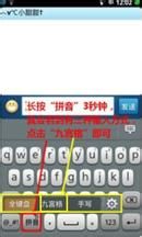 劲蛟龙使用技巧及疑问解答（二）