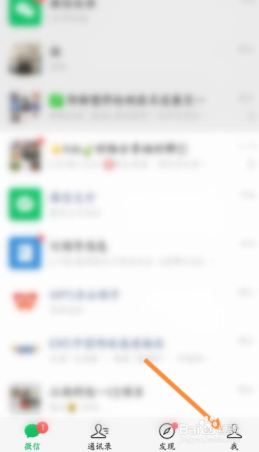 微信怎么搜索聊天图片