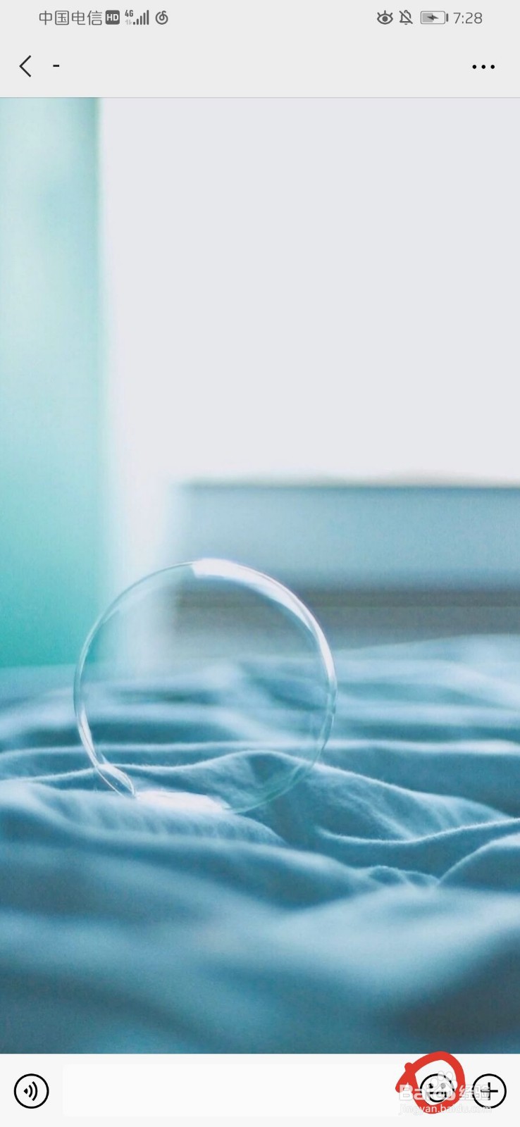 微信怎么添加表情？