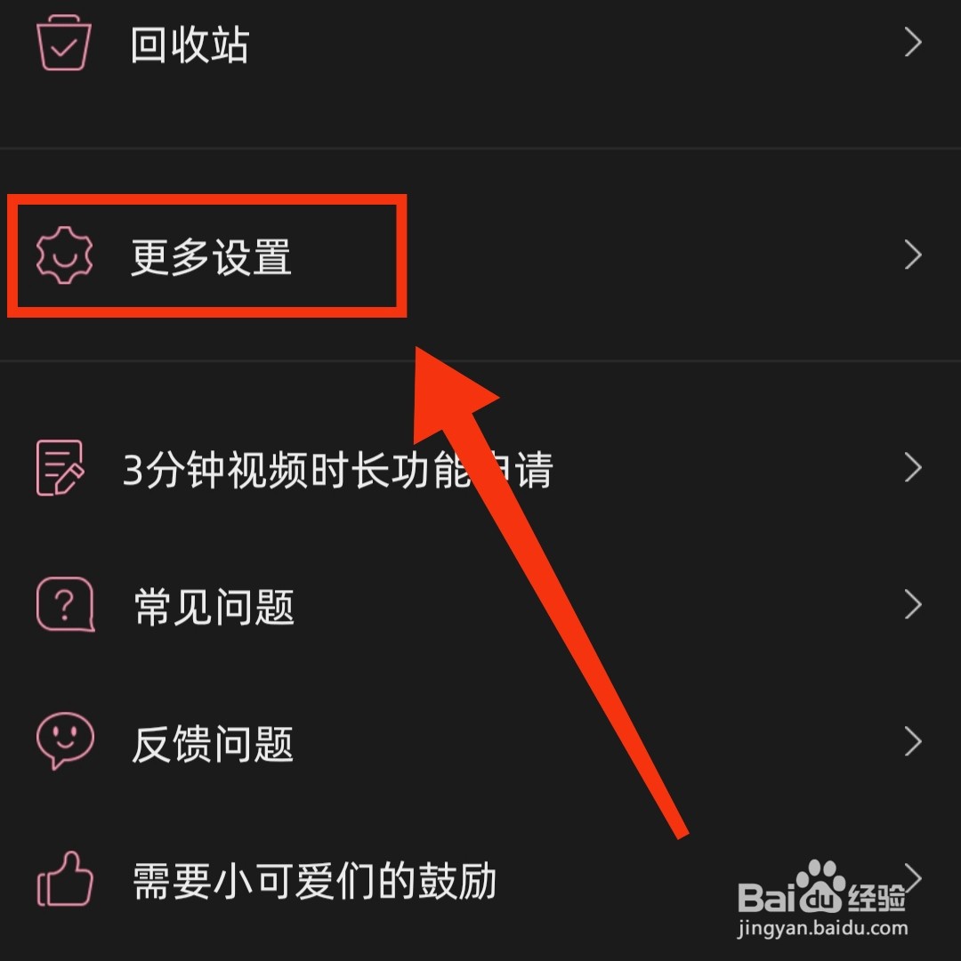 时光手帐APP发表的手帐在哪设置水印