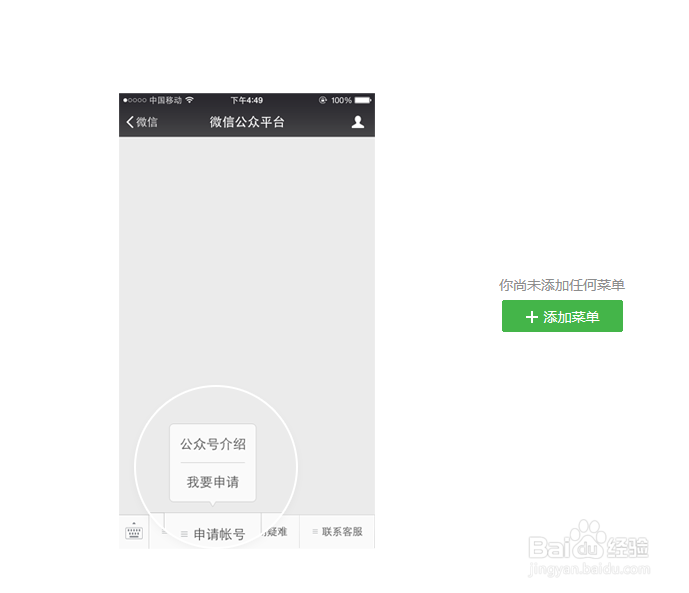 公众号从零开始积累粉丝怎么做