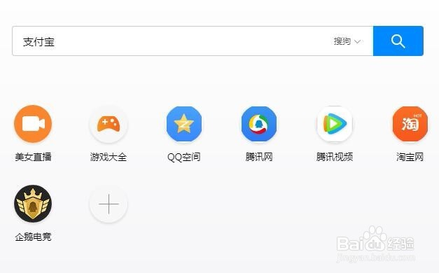支付宝如何更改邮箱