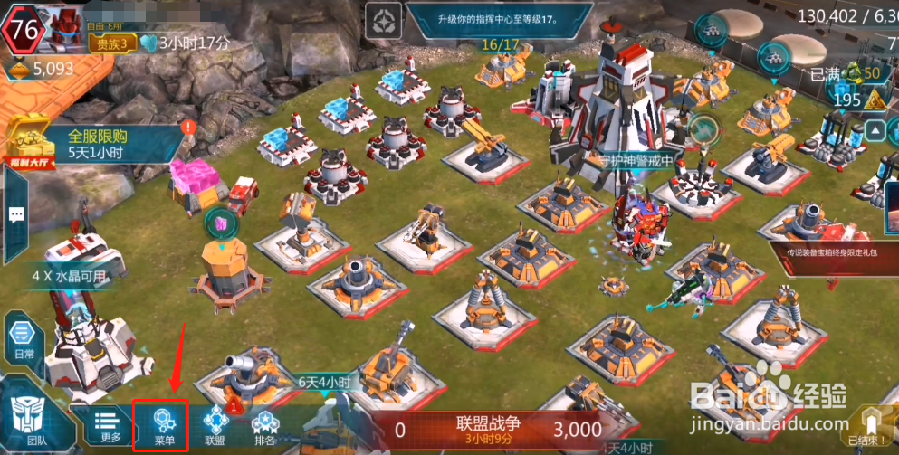 变形金刚地球之战手游:2022年4月兑换码分享