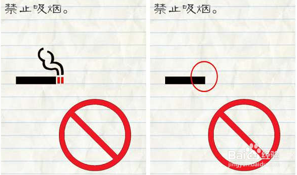 最囧游戏2第38关攻略