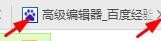 教你如何使用360浏览器Se8版之标签设置
