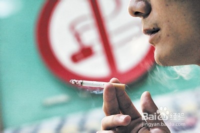 教你怎样戒掉烟瘾