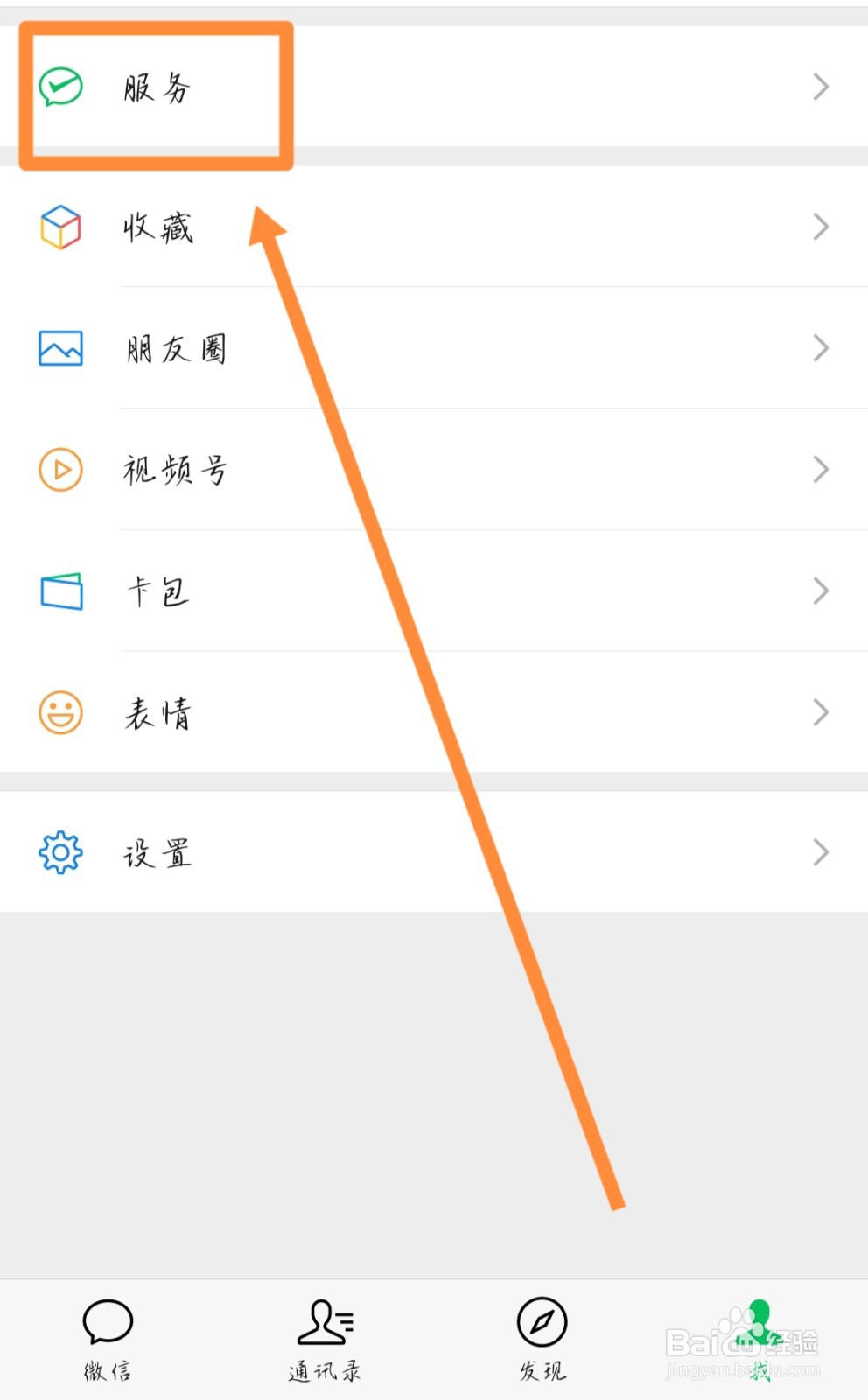住宿没带身份证怎么办