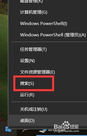 win10专业版激活教程(永久激活)