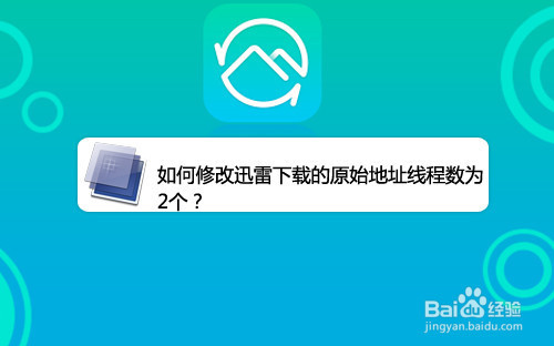 有一速度為u的宇宙飛船_迅雷下載很快 pt下載沒速度_迅雷下載速度為0 有連接