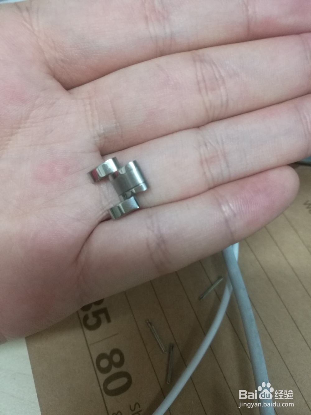 怎么缩短金属表带