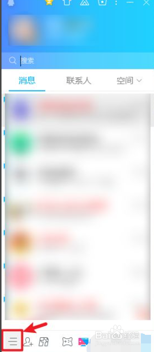 QQ接收的文件怎么查看