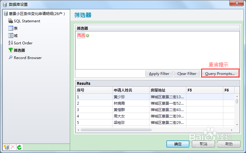 BarTender打印指定数据的多种设置方法