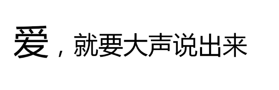 七夕怎么向喜欢的人表白
