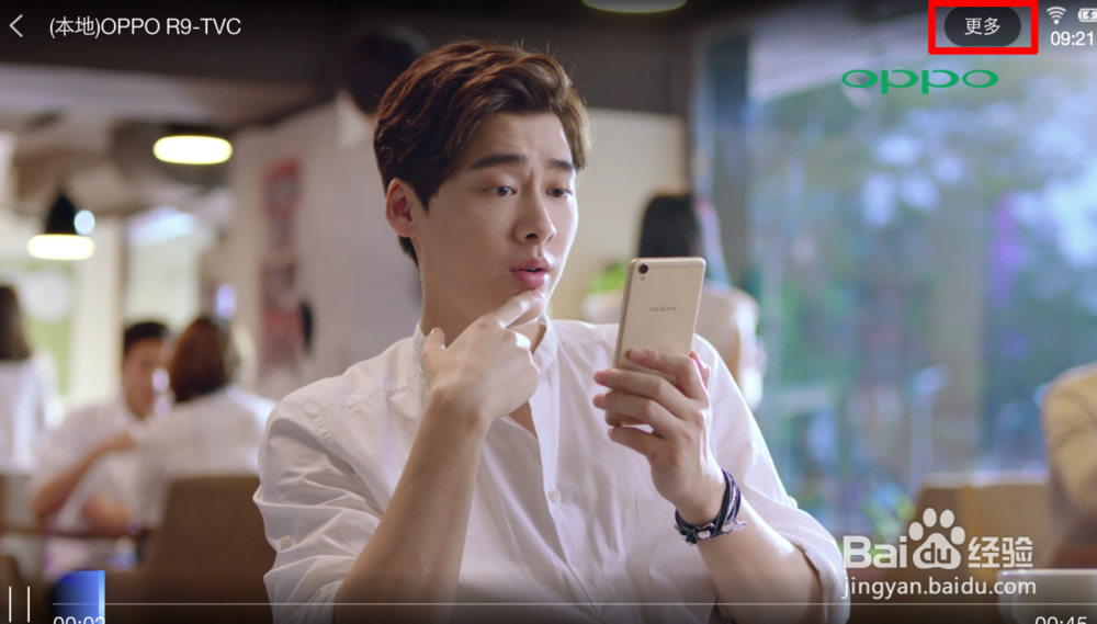 OPPO R9/R9Plus可以小窗口播放视频吗？