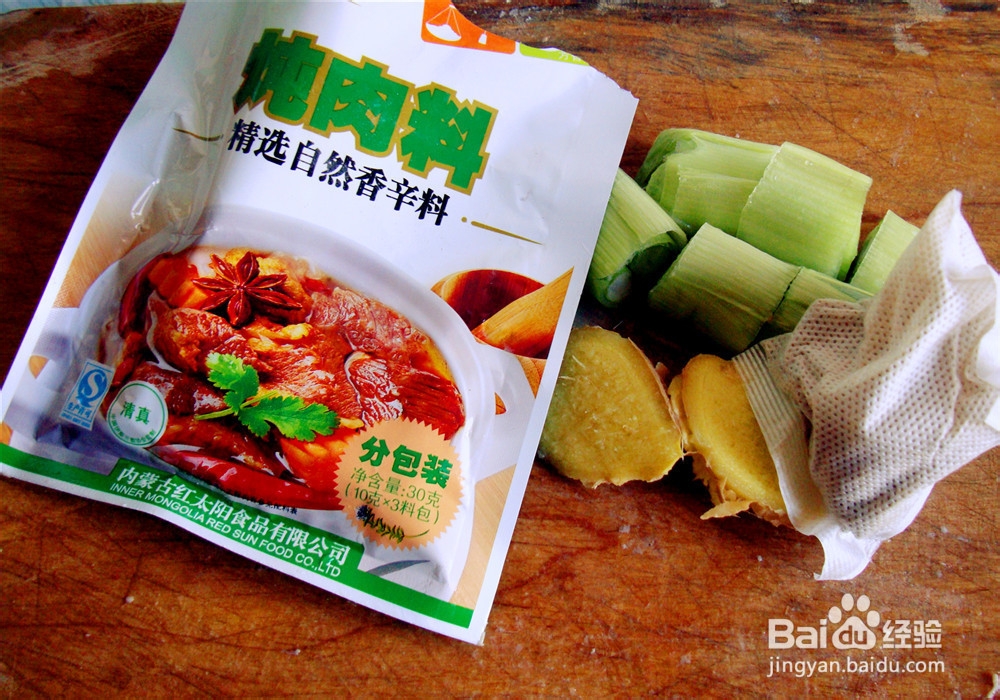 如何烹制色香味俱全的红焖羊排