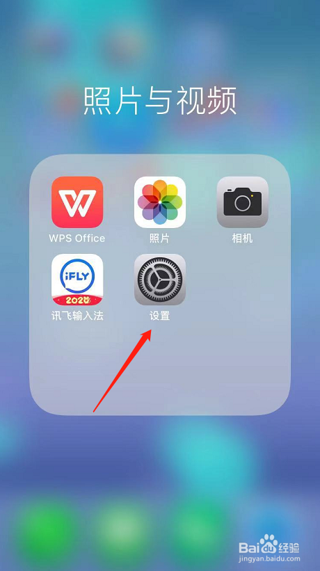 iPhone手机iCloud储存空间不够用怎么购买升级