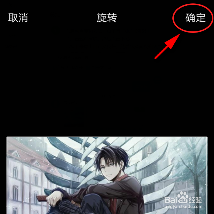 如何自定义百度输入法的皮肤