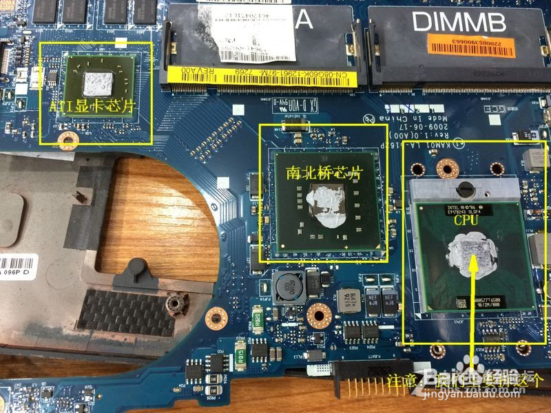 #戴尔学堂#戴尔灵越1320升级CPU固态硬盘升级